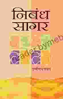 Nibandh Sagar (Hindi)