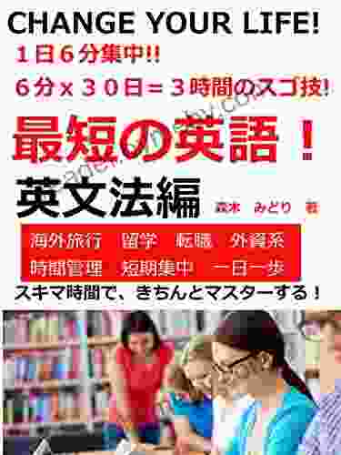 Rapid Learning Of English Grammar Learn English Properly (Japanese Edition)